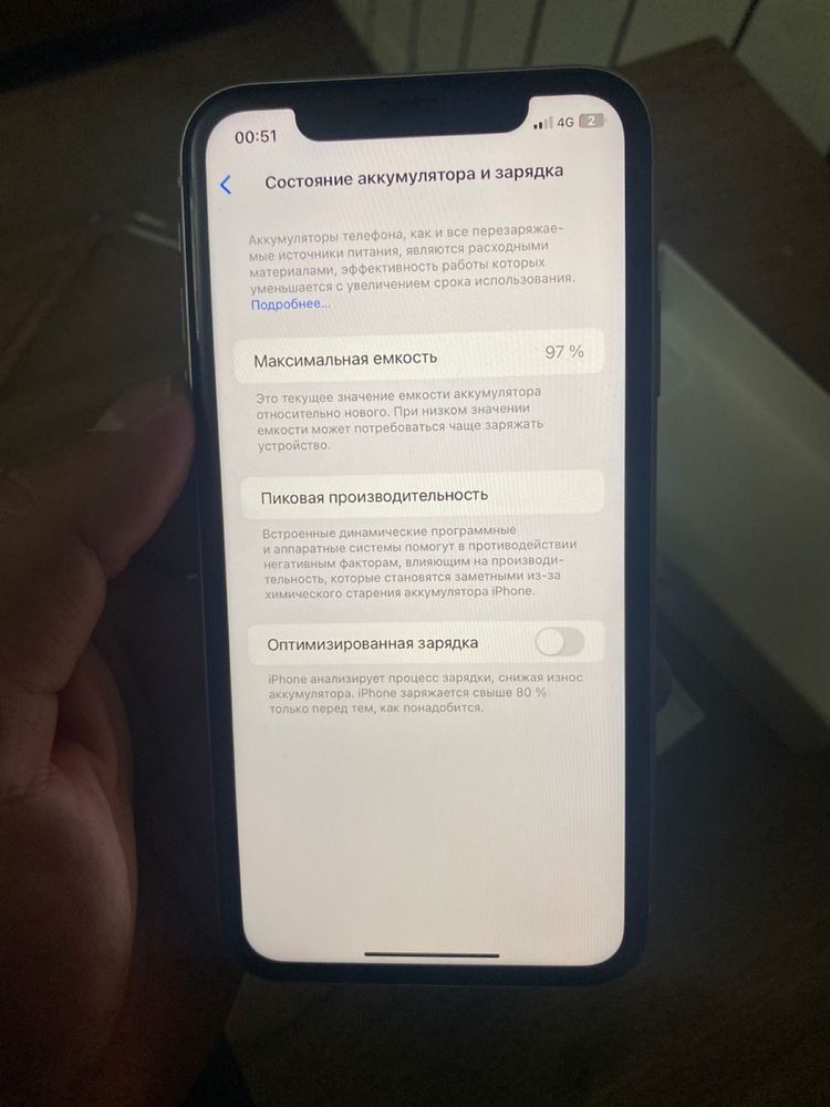 Айфон 11 почти новый!