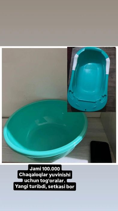 bolalar uchun tog'ora