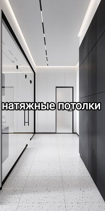 Натяжные потолки! Акция! Рассрочка!