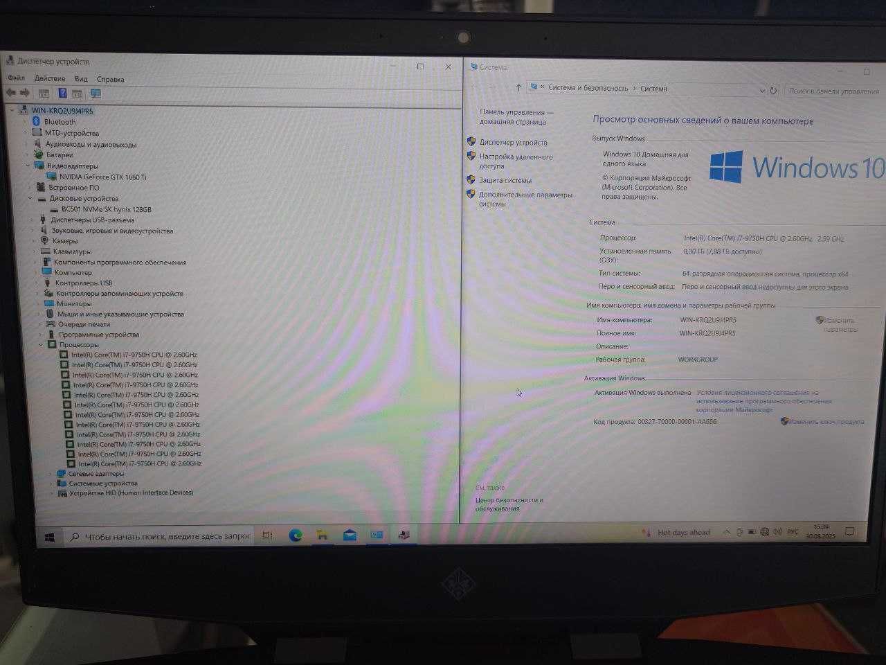 HP Omen Gaming i7-9750H/8GB RAM/128GB SSD/GTX1660TI 6GB/15.6FHD 120HZ