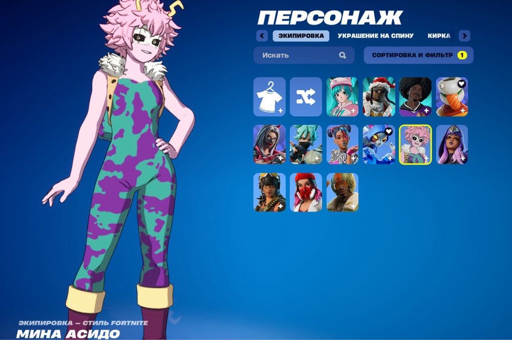 Продам акк  EPIC GAMES