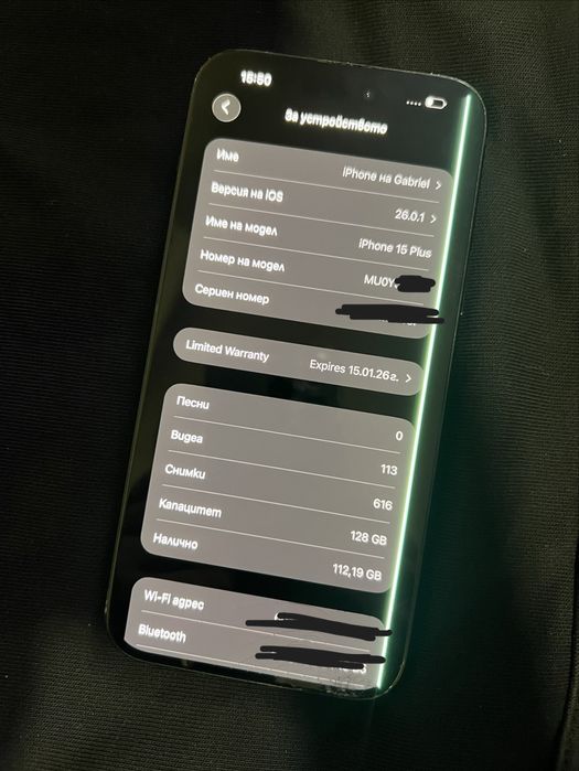 Iphone 15 Plus 128GB