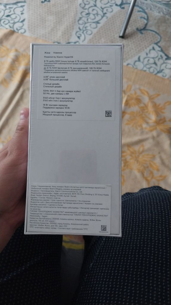 Продам смартфон новый