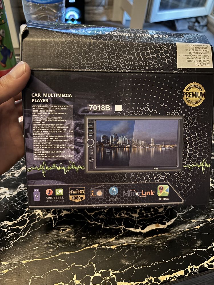 Multimediq 7 inch 2 din