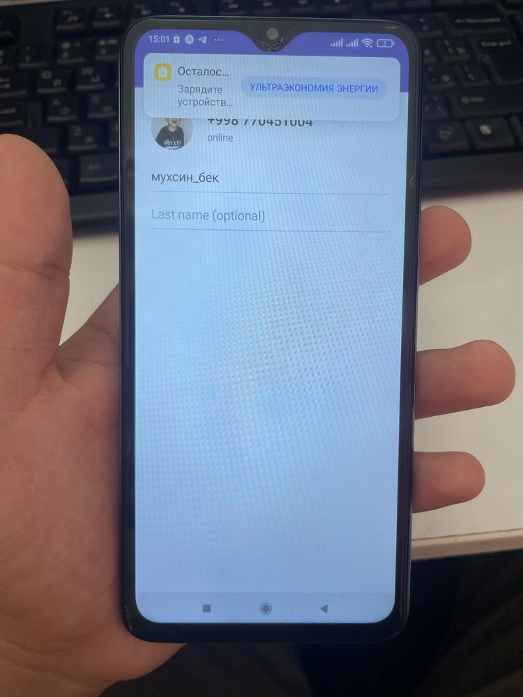 Redmi note 8 pro