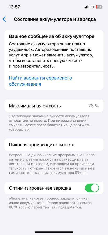 Iphone 12 pro sotiladi