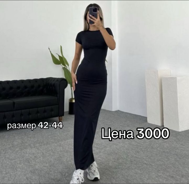 Разгрузка гардероба