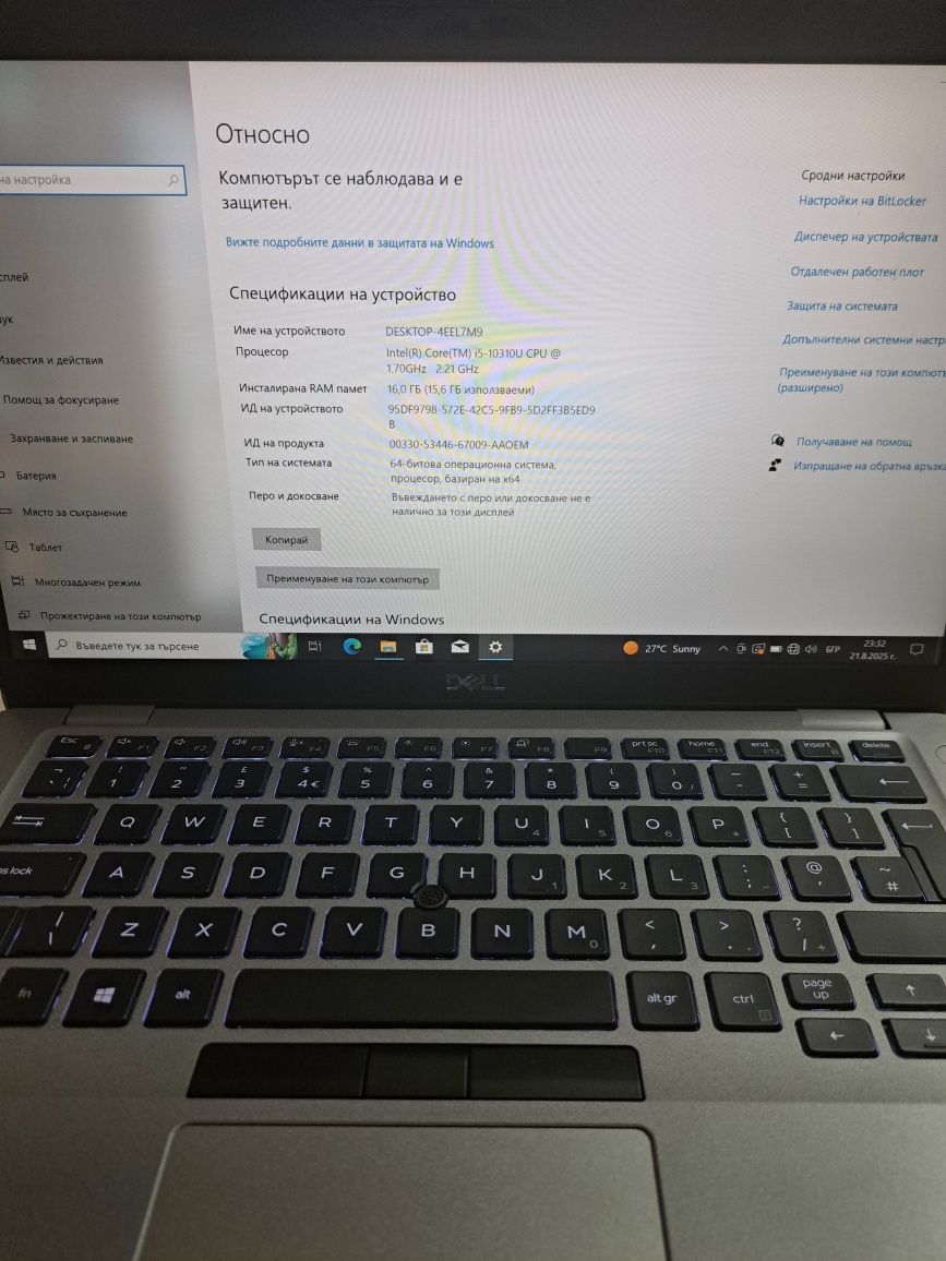 Лаптоп Dell Latitude 5410