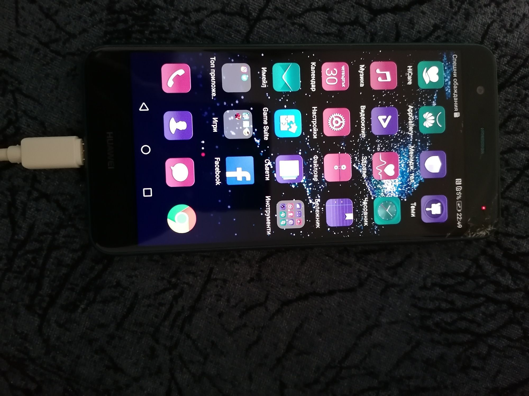 Huawei P 10 Lite