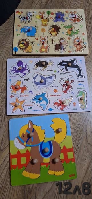 Детски пъзели и други