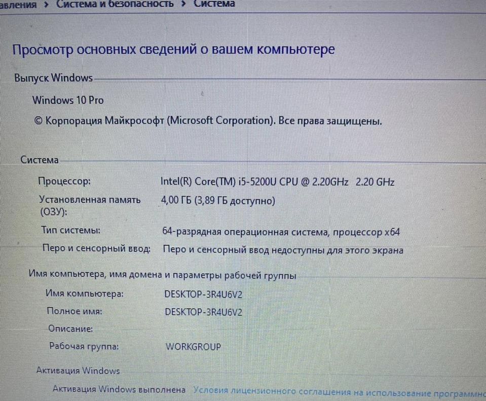 Ноутбук hp core i5 (срочно)