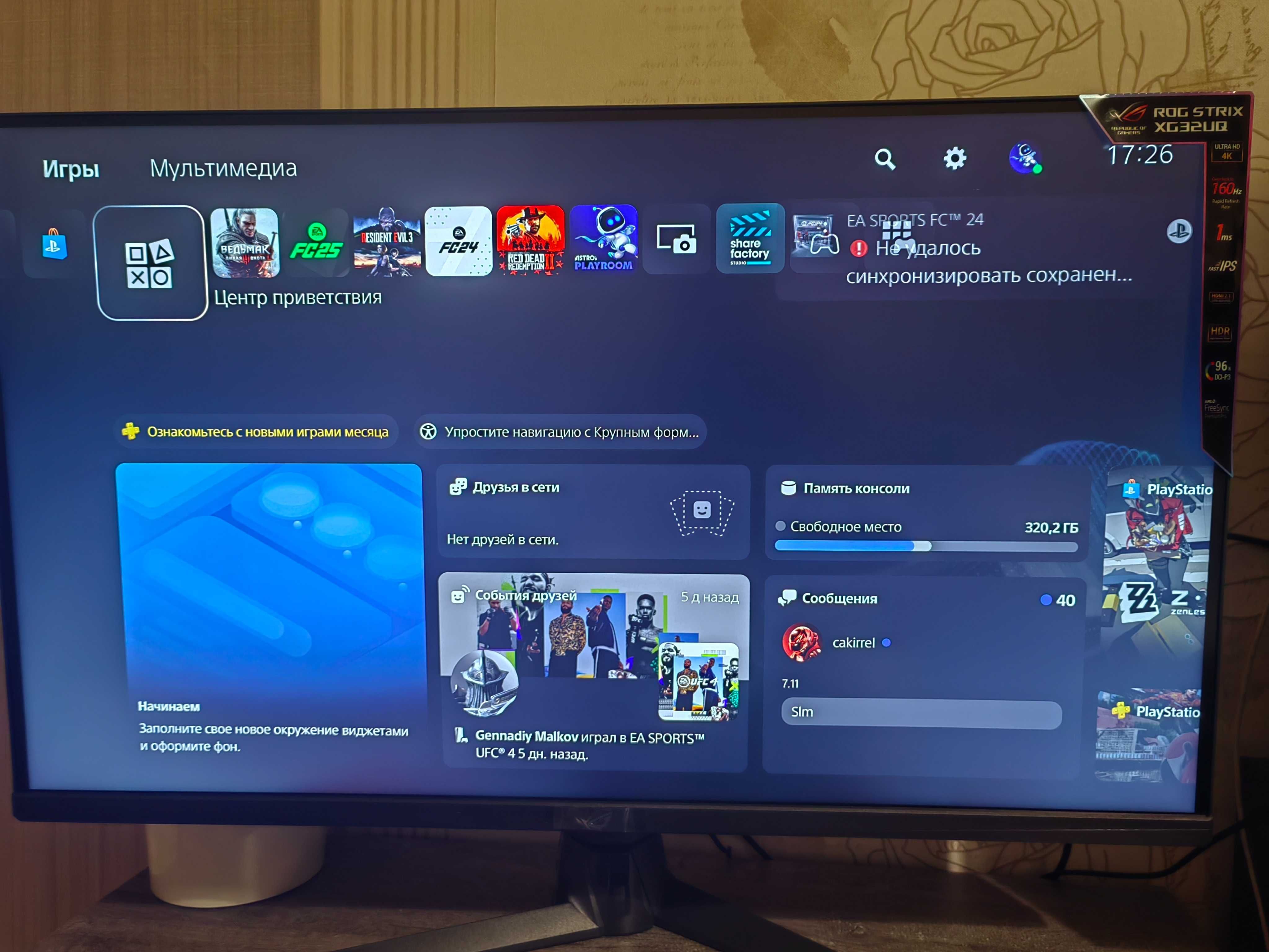 Gaming Монитор ROG STRIX XG32 UQ