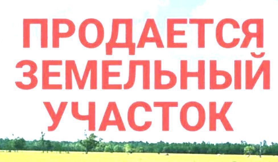 Мирзо Улугбекский район Продаетсия земельный участок