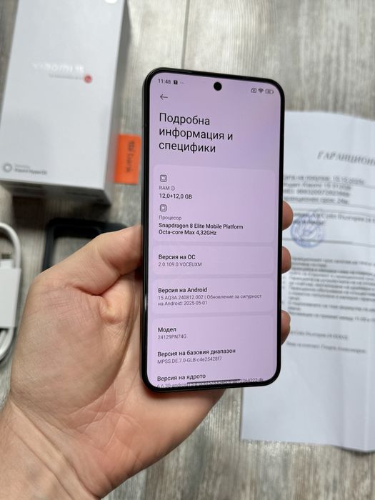 Xiaomi 15 512 GB 5G 12+12 GB Ram Нов и Гаранционен още 2 г.