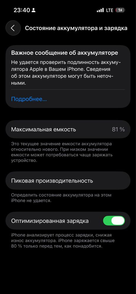 Iphone 14 pro LLA 128 ideal
