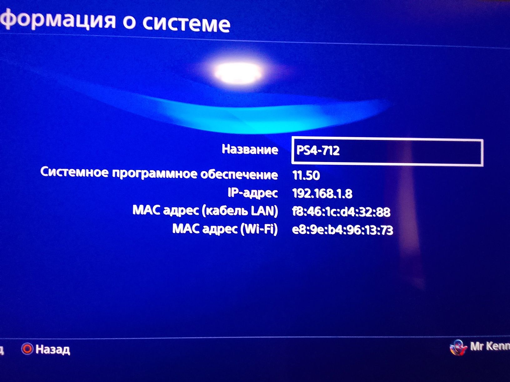 Sony PlayStation 4pro 1 TB