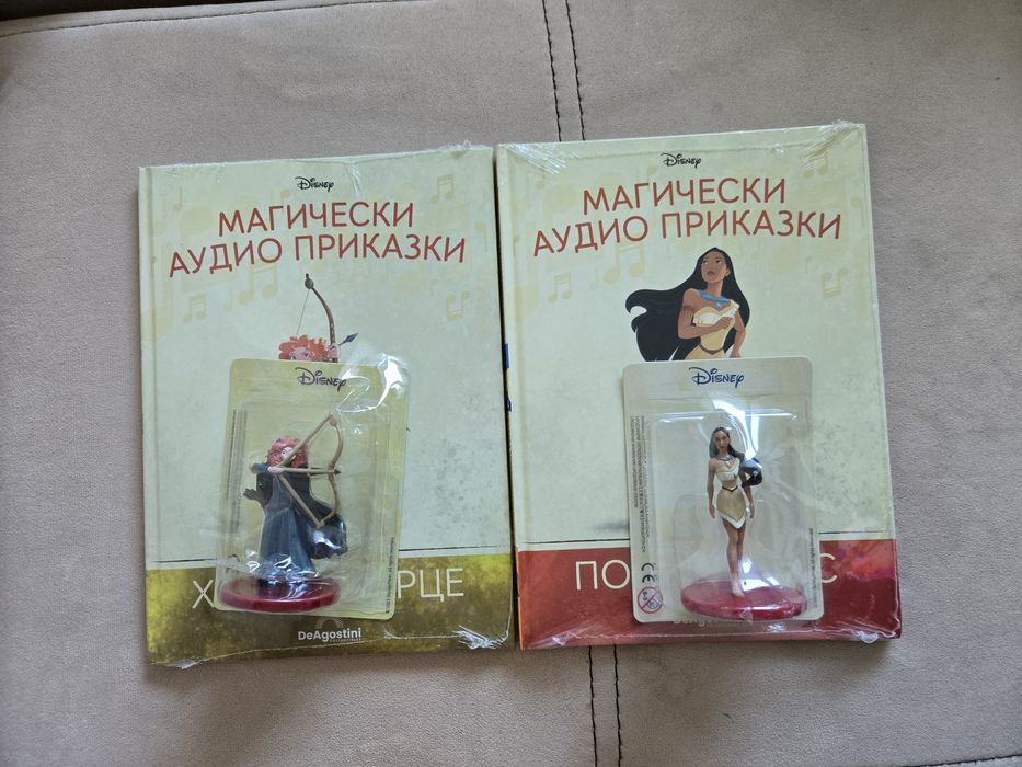 Магически аудио приказки