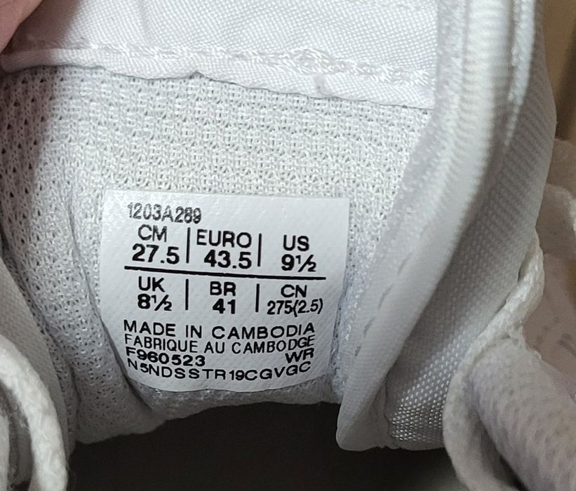 Спортни маратонки