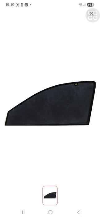 П р о д а е т с я .