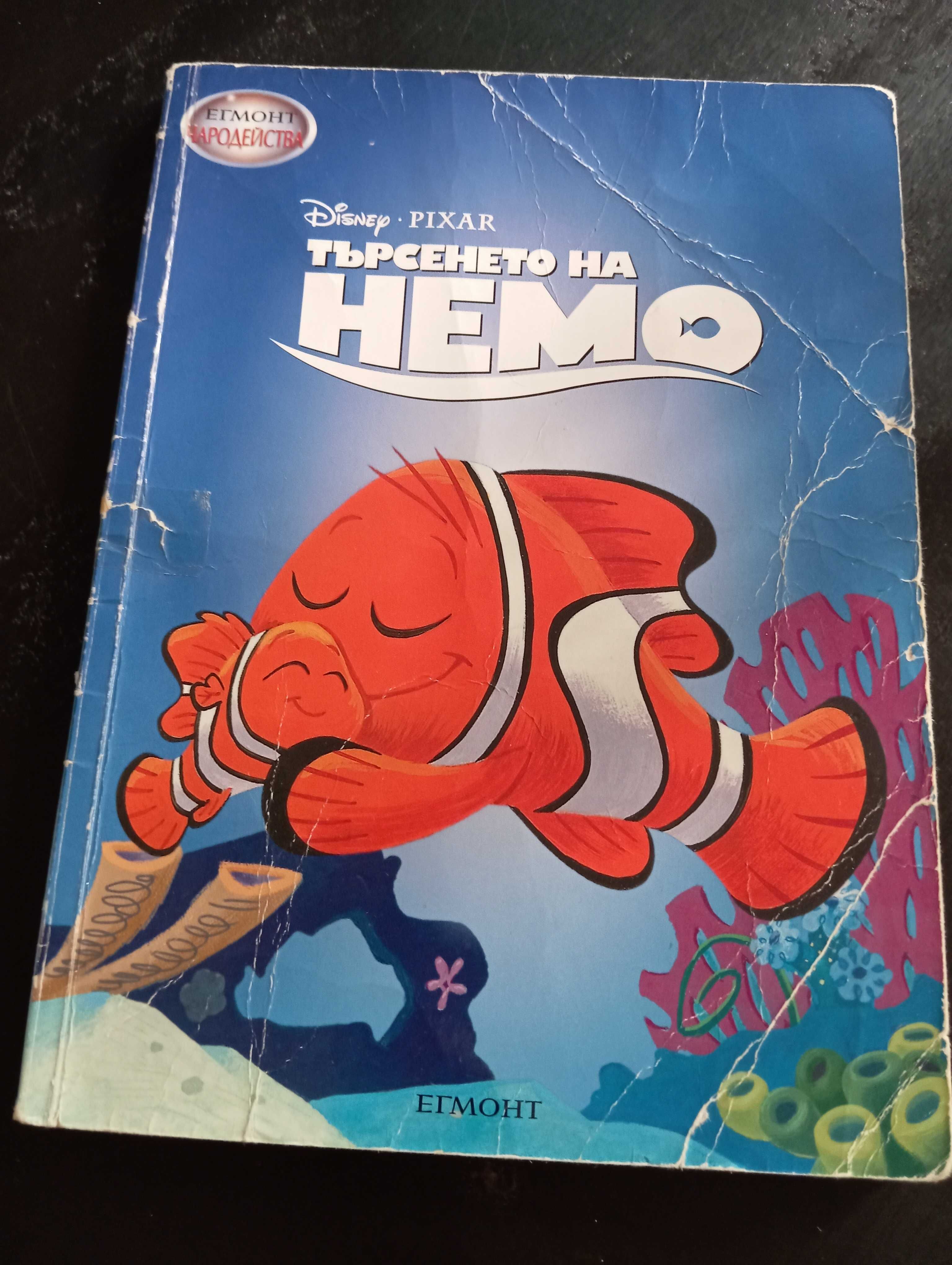 Детски книги в много добро състояние