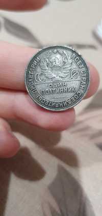 Продам антикварную монету 1924года один полтинник пролетарий всех
