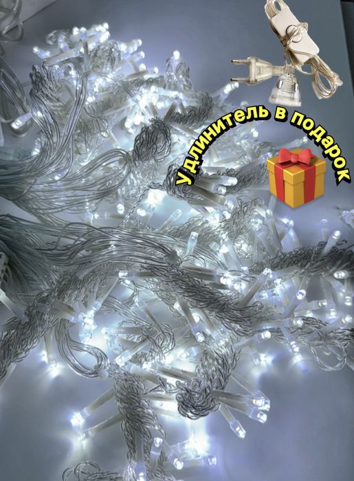 Гирлянда на шторы 3х3 м