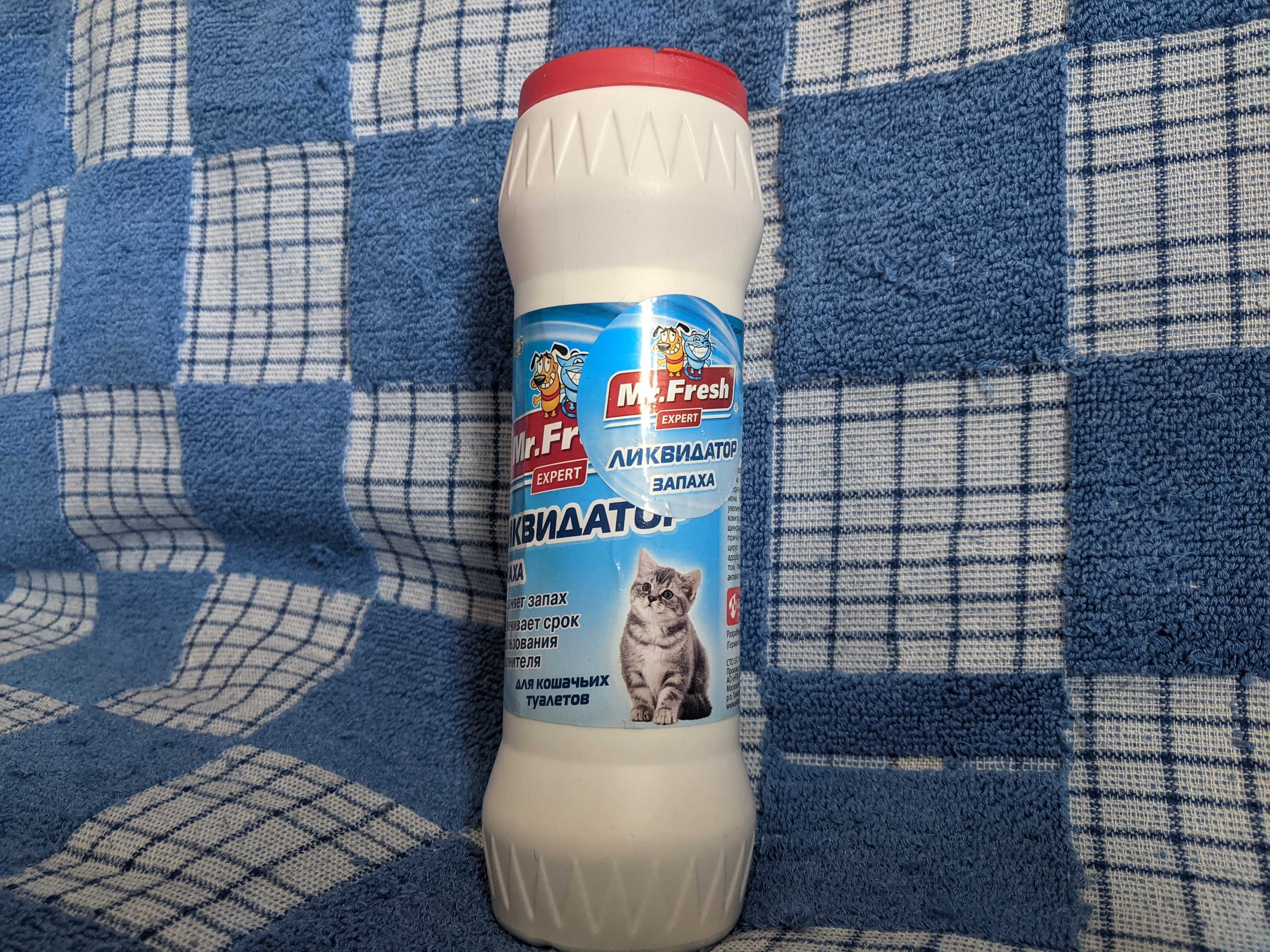 Mr.Fresh Expert порошок ликвидатор запаха для кошачьих туалетов