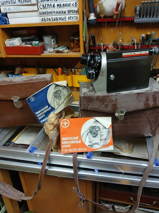 Любительская камера