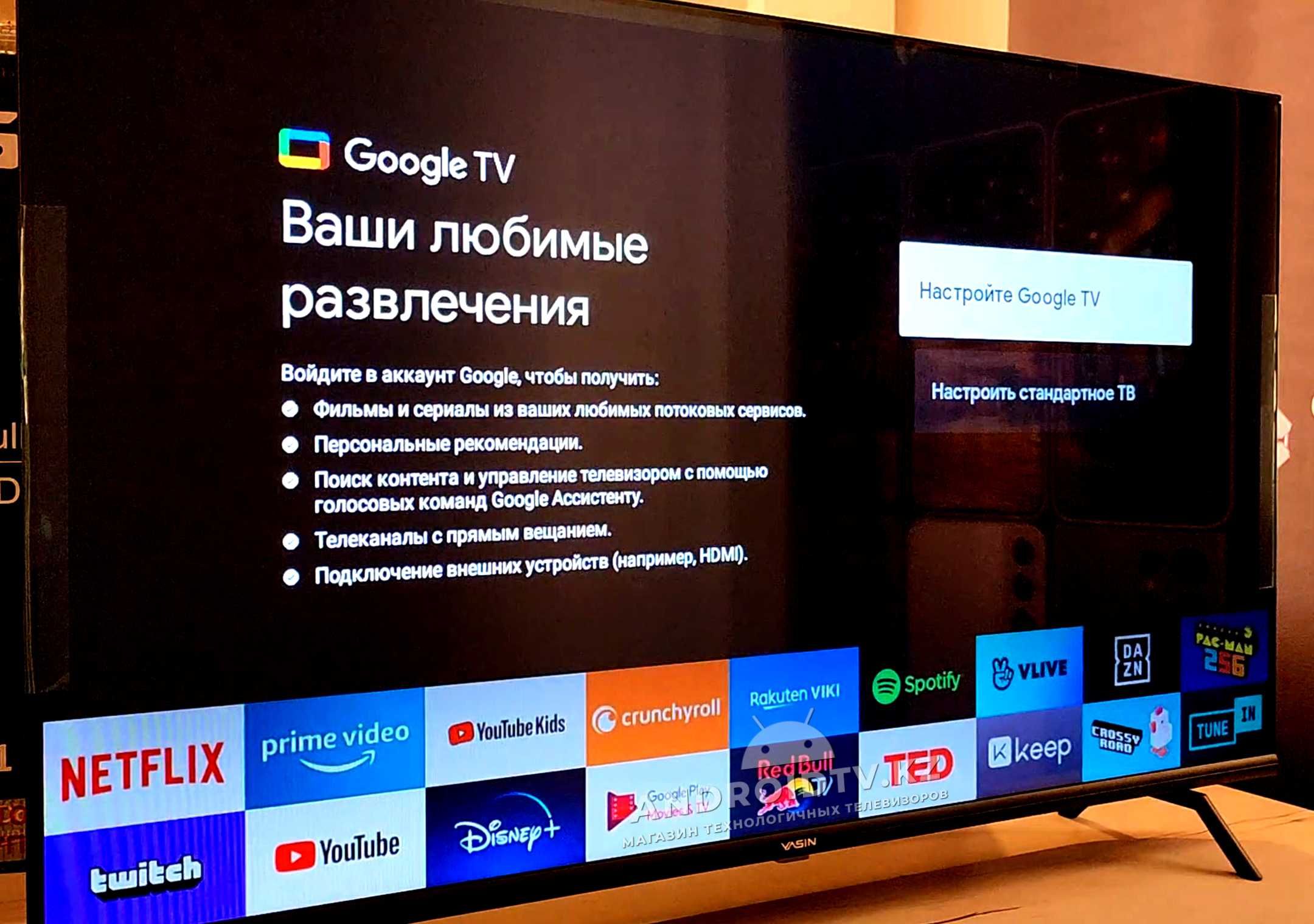 Google TV - Телевизор Yasin 43G11 (43" - 109 см) Android 11