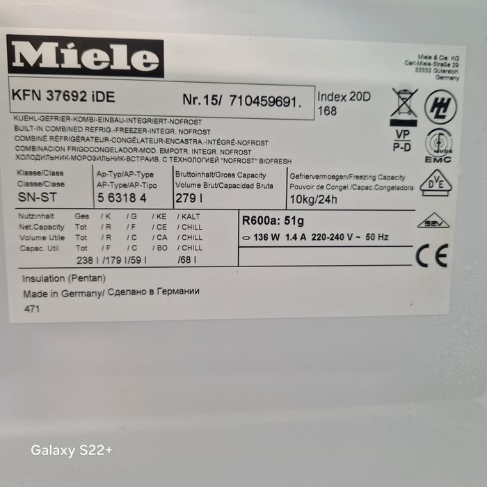 Хладилник за вграждане MIELE 177см.