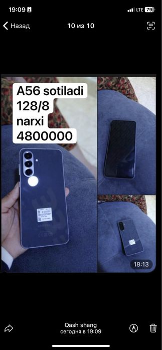 A56 sotiladi kelishtirib