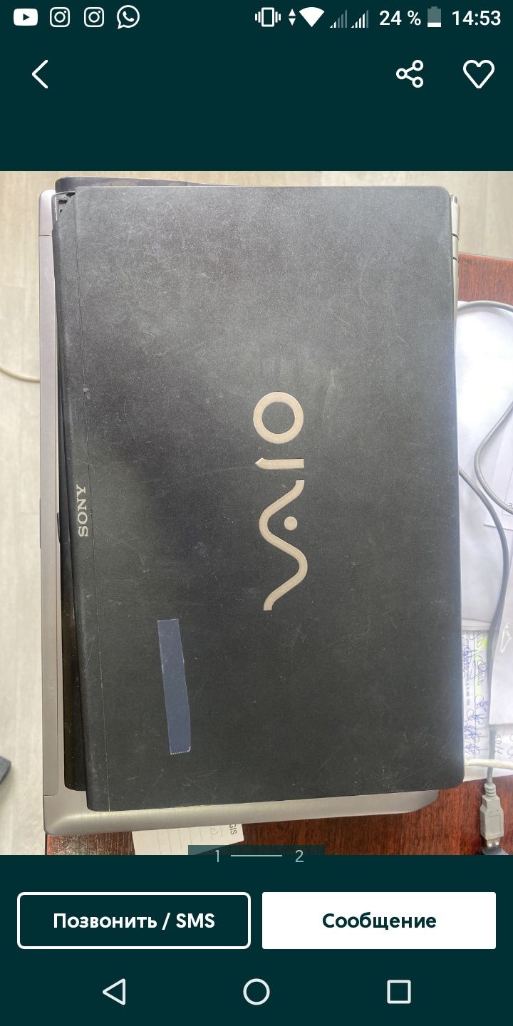 Ноутбук Sony Vaio VGN-Z series