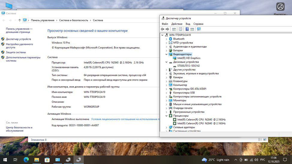 Ноутбук ASUS X553M