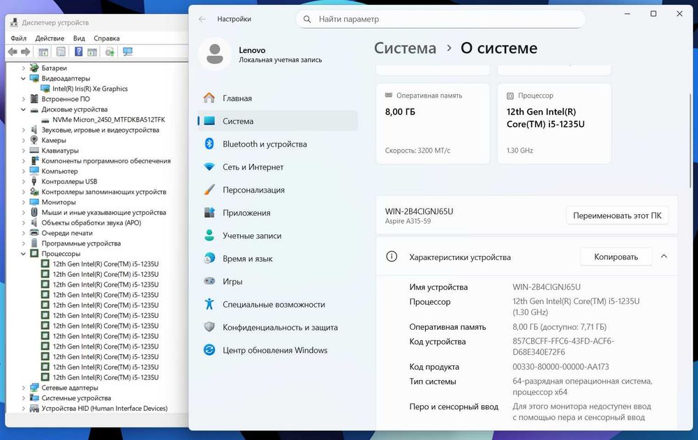 ПРОДАМ Acer A315-59 Мощный Ноутбук Core™ i5 12-ПОКОЛЕНИЯ/8GB/512SSD.