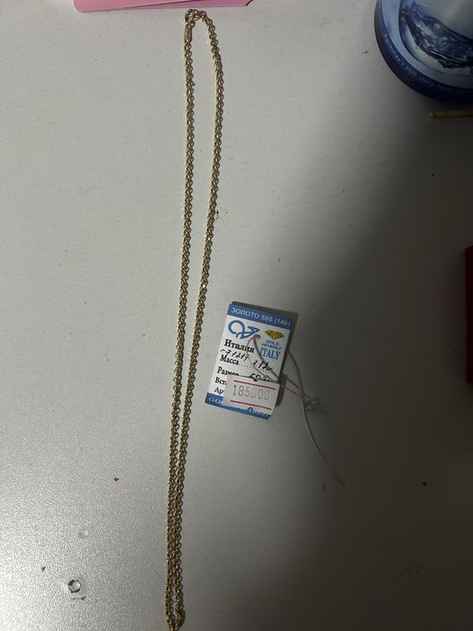 Золото 585 пробо