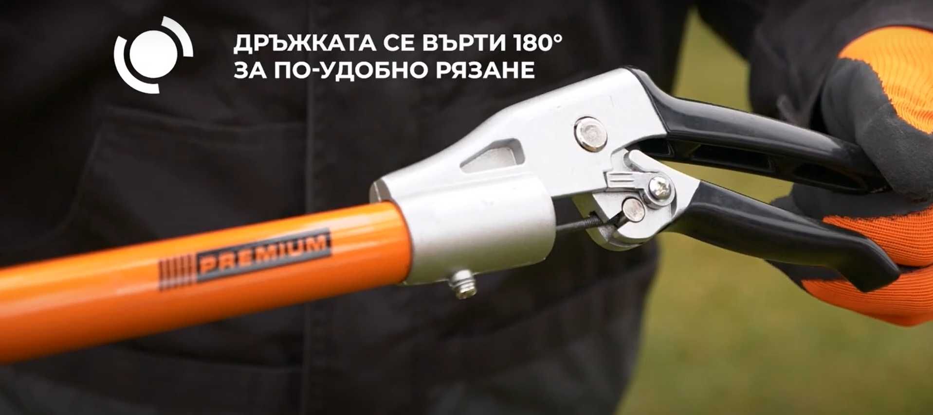 Ножица за високо рязане на клони телескопична до 300 см Premium