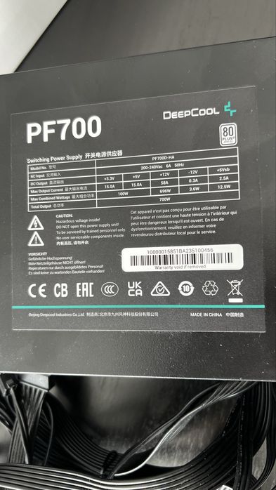 Deepcool 700w захранване за компютър