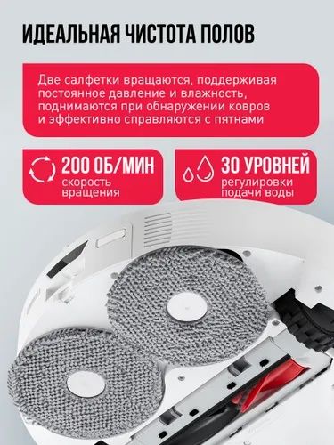 Робот-пылесос Roborock Qrevo Curv