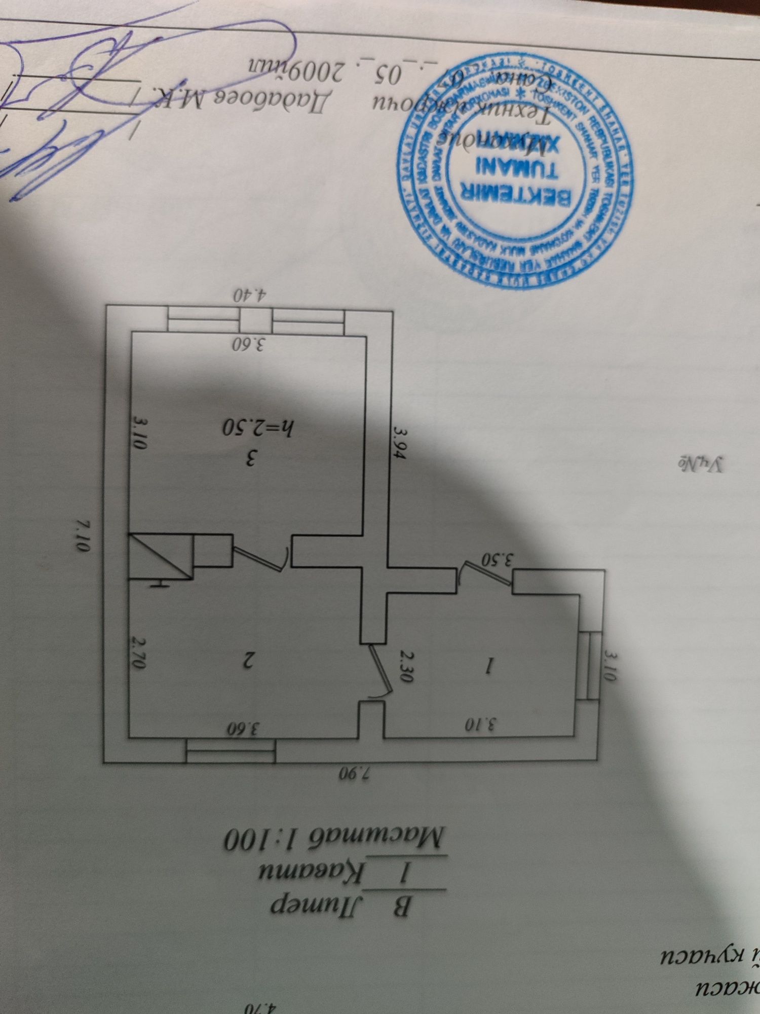 Бектимир Участок 3.8 сотки