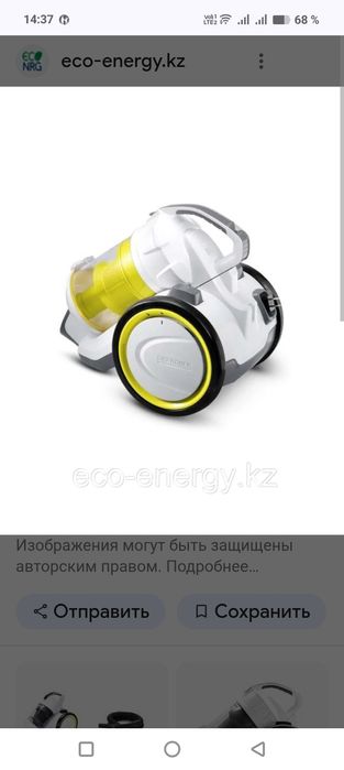 Пылесос. Срочно.
