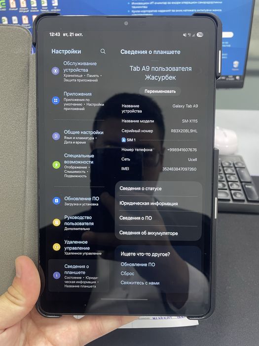 Samsung Tab A9 4/128
