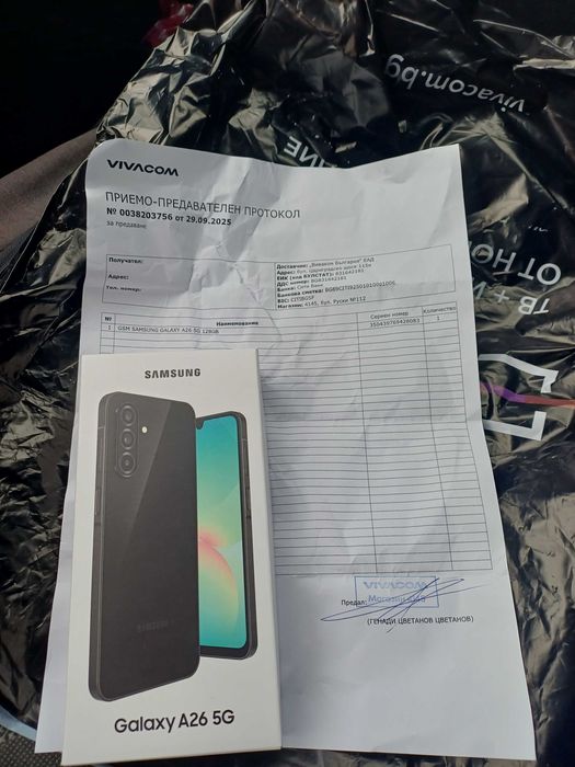 Samsung A 26 phone