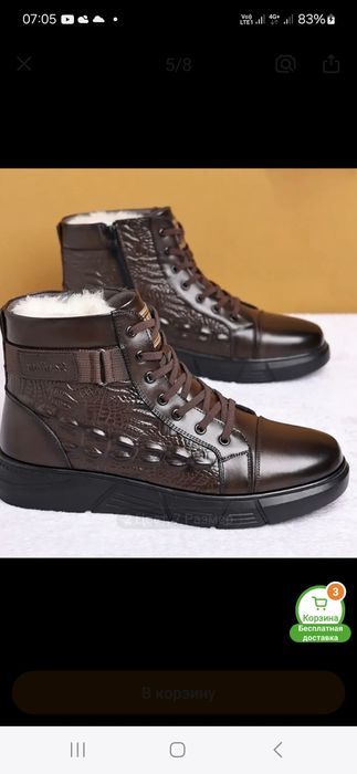 Зимние ботинки теплые