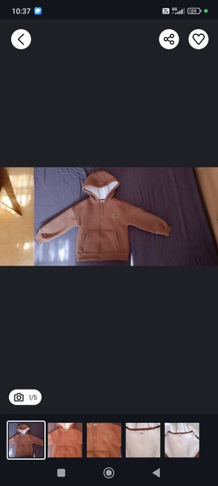 Ново красиво горнище за момче размер 116