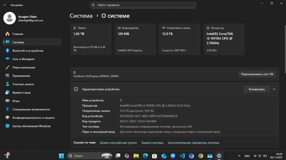 Продаю Asus x409f core i3-10gen