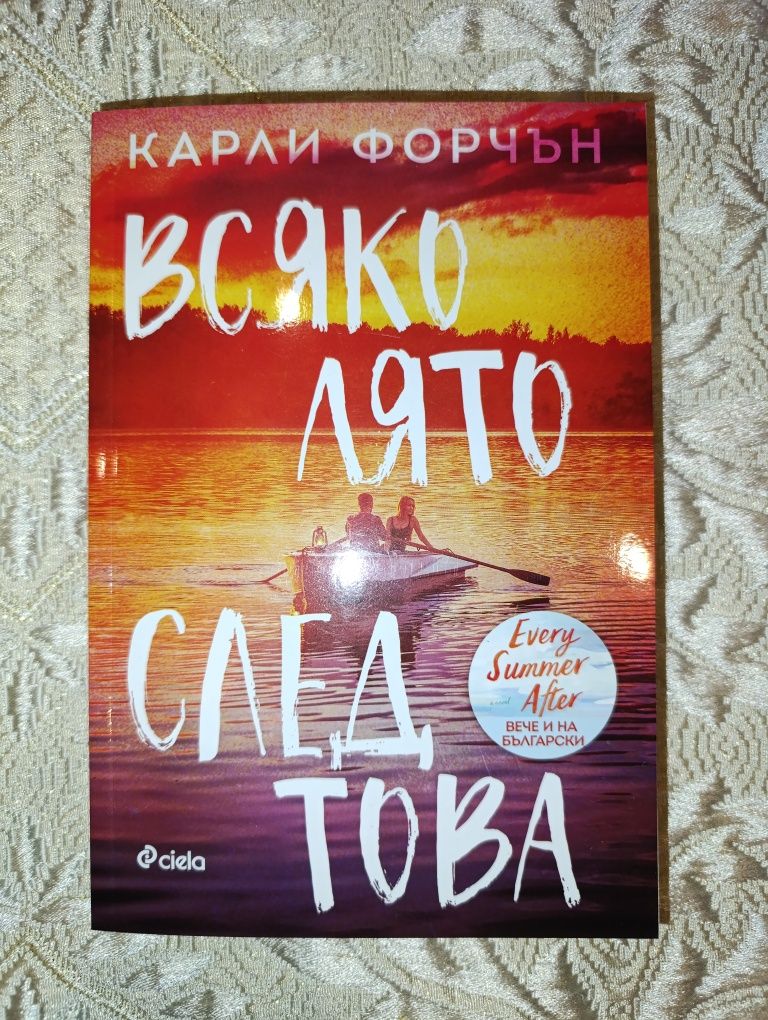 Книги на различни цени - 2