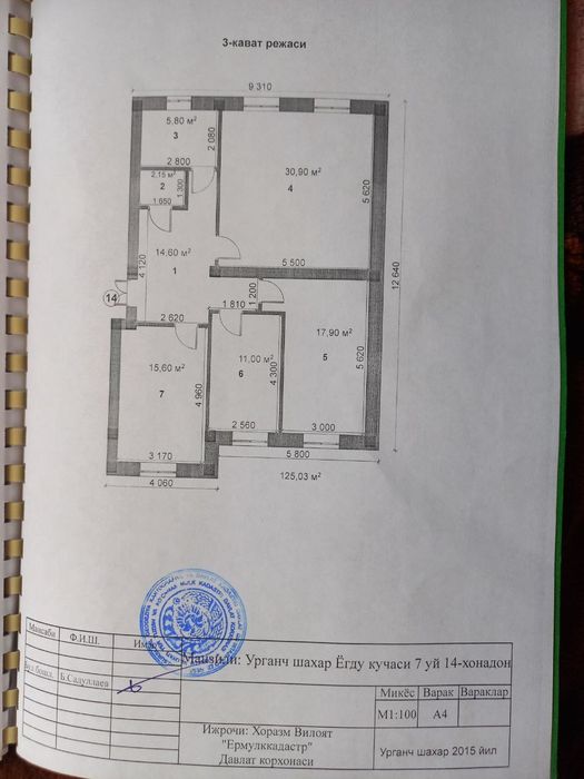Urganch shahar markazida 3xonali kvartira sotiladi narxi 670 mln so'm