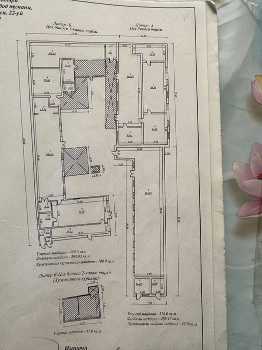 Сотиладиган ер саракулкда,Ал Бадр масжиди ёнида