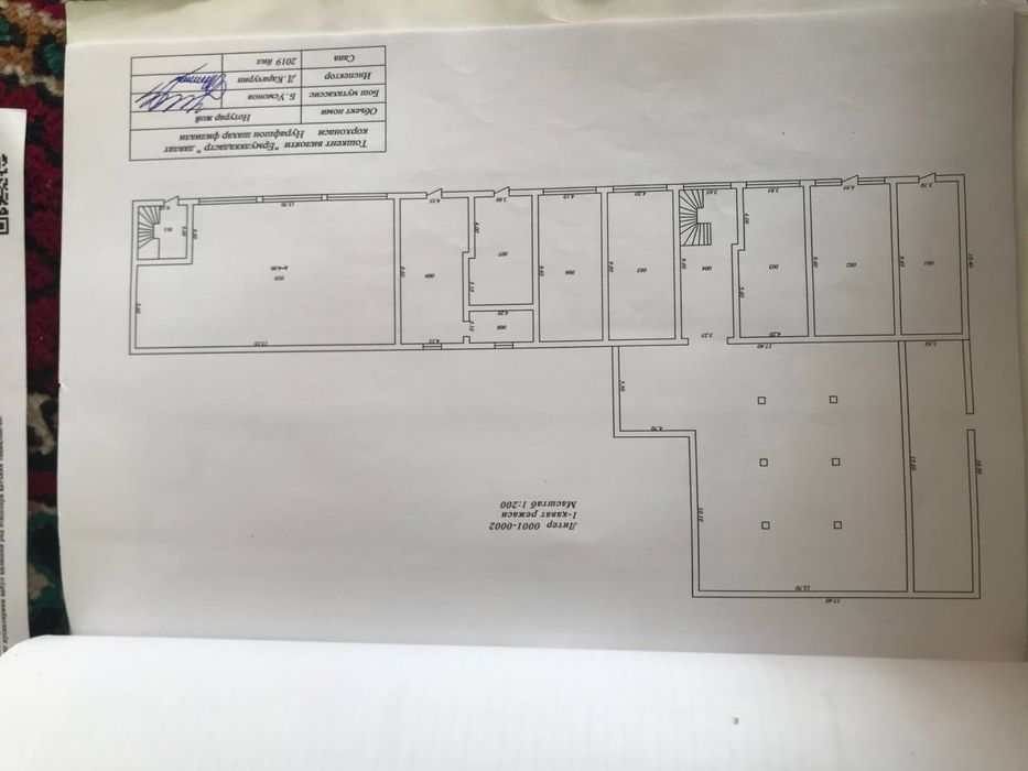Продается нежилой комплекс