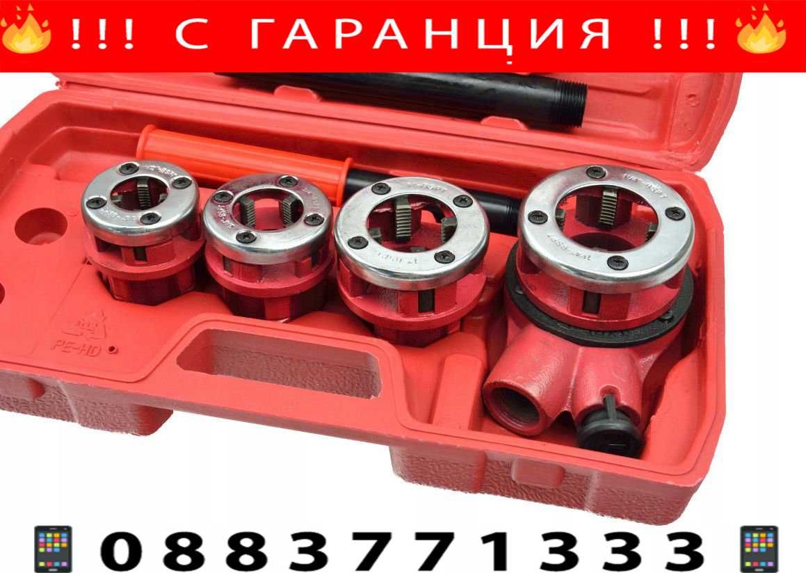 НЕМСКИ Комплект Винторезка С 4 Глави – HAWEK + ЛЕД ФЕНЕР